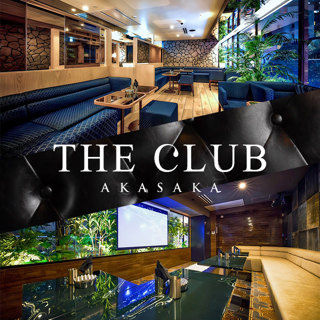 THE CLUB AKASAKA - 赤坂・赤坂見附のキャバクラ