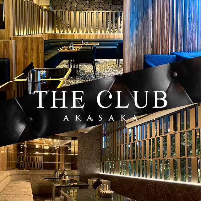 THE CLUB AKASAKA - 赤坂・赤坂見附のキャバクラ