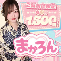 店舗写真 関内 ガールズバー まかろん・マカロン - 関内のガールズバー