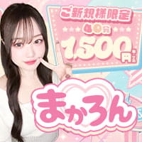 店舗写真 関内 ガールズバー まかろん・マカロン - 関内のガールズバー