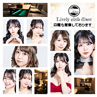 Lively club dixco - 祇園のキャバクラ