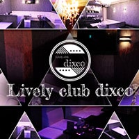 店舗写真 Lively club dixco・ライブリークラブディスコ - 祇園のラウンジ/クラブ