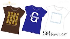 ピックアップニュース イベント情報