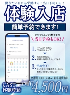 ピックアップニュース 未経験者大歓迎!!