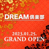 Dream倶楽部