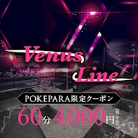 Venus Line - 八王子のキャバクラ