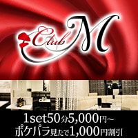 店舗写真 Club M・エム - 岡山市(中央町)のキャバクラ