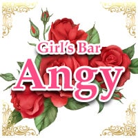 店舗写真 Angy・アンジー - 富士のガールズバー