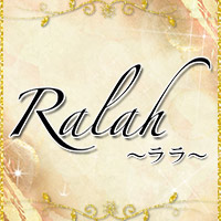 ポケパラランキング Ralah -美酒蘭-