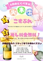 ピックアップニュース フリーコスプレイベント🎀💭