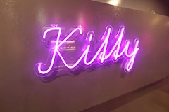 Kitty・キティ - 尾張 一宮のガールズバー 店舗写真