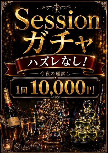 ピックアップニュース 💓ドキドキ💓ハズレなしガチャガチャ🎡