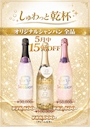 ピックアップニュース 5月🥂しゅわっと乾杯🥂