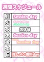 ピックアップニュース 週間イベントのお知らせ📢