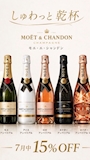 ピックアップニュース 7月のしゅわっと🍾イベント