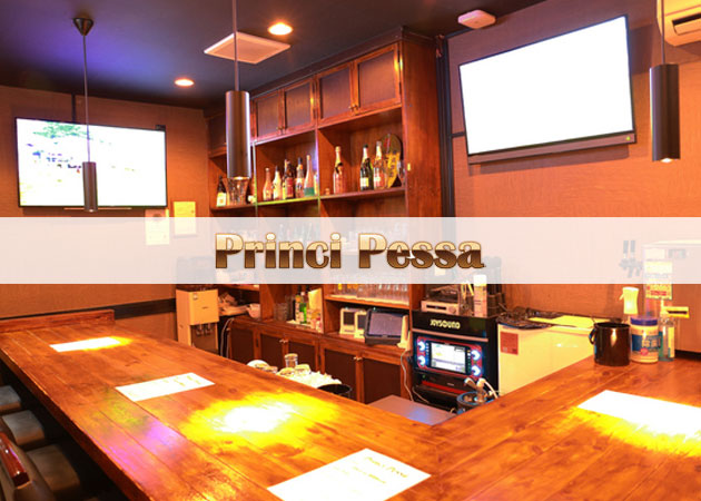 小倉ガールズバー・Princi Pessaの求人