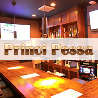 Princi Pessa - 小倉のガールズバー