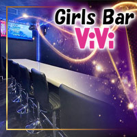 Girls Bar ViVi - 向ヶ丘遊園のガールズバー