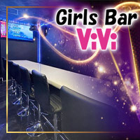 店舗写真 Girls Bar ViVi・ヴィヴィ - 登戸・向ヶ丘遊園のガールズバー