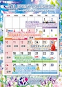 ピックアップニュース 🌿 5月 EVENT CALENDAR 🌿 GRYX 5月イベント情報