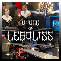 店舗写真 LEGALISS・レガリス - 綾瀬のコンカフェ