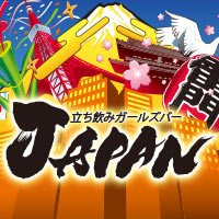 JAPAN - 仙台駅西口のコンカフェ