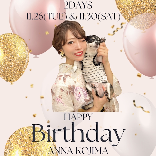 ピックアップニュース 杏奈ママバースデー🎂🤍🤍