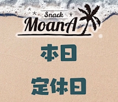 定休日です🙇‍♀️🙌🏻