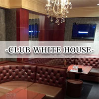 CLUB WHITE HOUSE - 小倉/堺町のキャバクラ