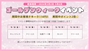 ピックアップニュース 🌟GWイベント🌟