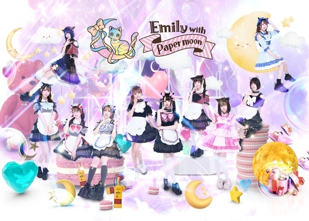 ポケパラ体入 Emily with Papermoon・エミリーウィズペーパームーン - 歌舞伎町のコンカフェ女性キャスト募集