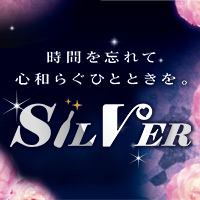 SILVER の公式サイト画像