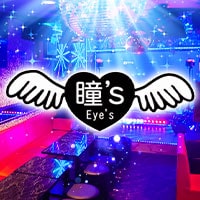 笑エンターテイメントハウス瞳’s