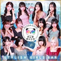 店舗写真 パンダギャング神戸三宮店 - 三宮のガールズバー