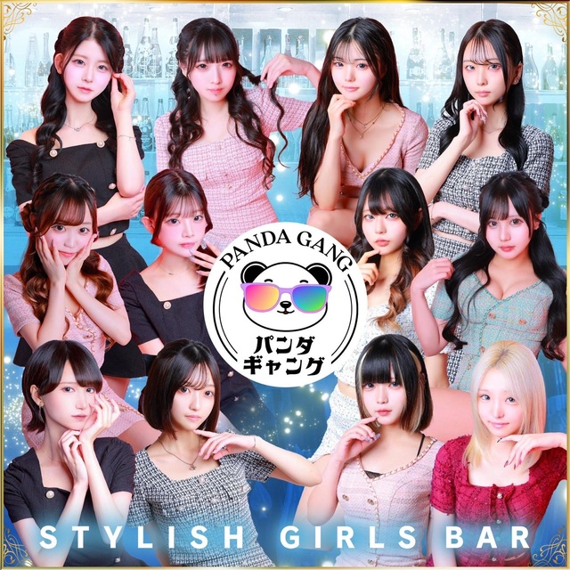 パンダギャング神戸三宮店 - 三宮のガールズバー