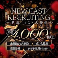 店舗写真 Belle・ベル - 岡崎のガールズバー