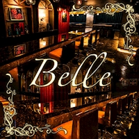 店舗写真 Belle・ベル - 岡崎のガールズバー