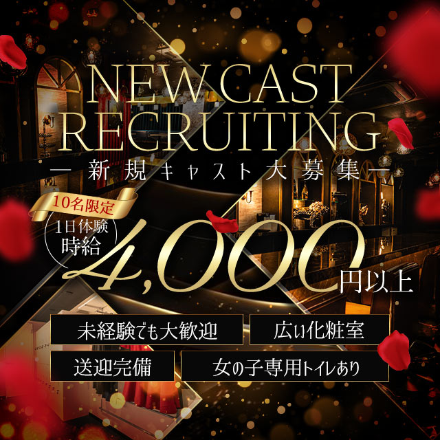 Belle - 岡崎のガールズバー