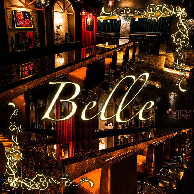 Belle - 岡崎のガールズバー