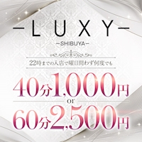 LUXY - 渋谷のキャバクラ