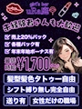 ピックアップニュース キャスト様大募集💓