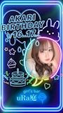 ピックアップニュース 1/16.17はあかりさんのバースデーイベント🎂💐