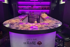 giRl's baR  uRa庭・ウラニワ - 錦糸町駅南口のガールズバー 店舗写真