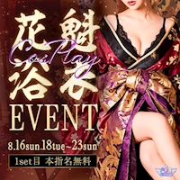 店舗写真 Girls Lounge Chill・チル - 名古屋 錦のガールズバー
