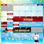 ピックアップニュース 7月イベントカレンダー