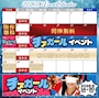 ピックアップニュース ☔️6月のイベントカレンダー☔️