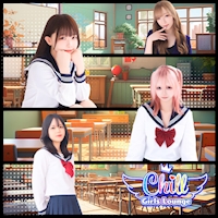 店舗写真 Girls Lounge Chill・チル - 名古屋 錦のガールズバー