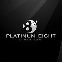 店舗写真 プラチナエイト大府店 - 大府のガールズバー