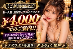 ご新規様割引!!!🌟
