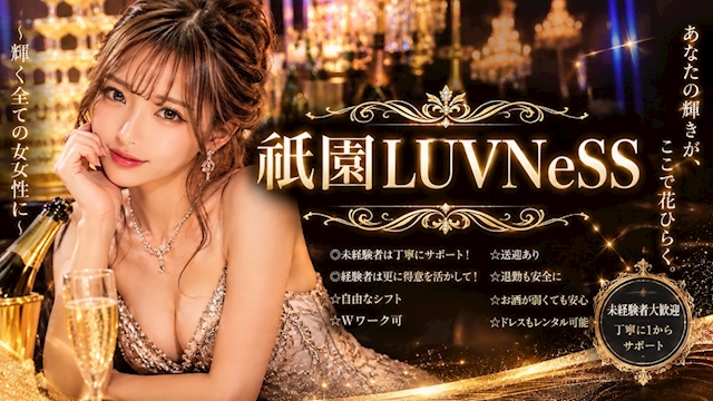 ピックアップニュース 来たれ！✨輝く女性達へ‼️